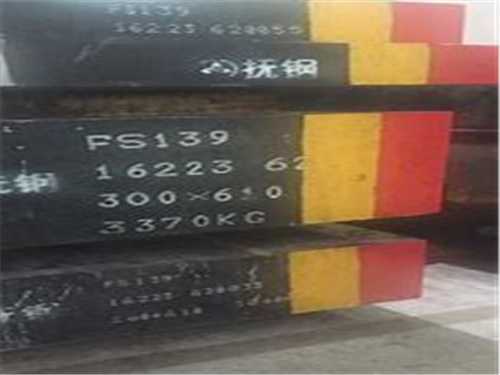 高速钢 skh51，skh51模具钢硬度是多少