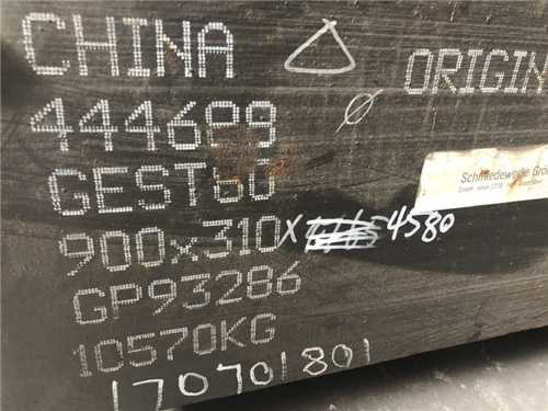冷墩冲头用什么钢比较好