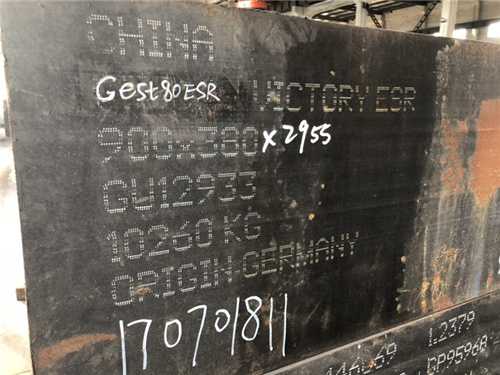 tr11 模具价格