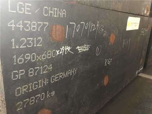 tm42粉末高速钢，粉末高速钢和tm42的区别