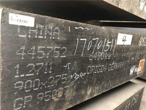 skh9和tr35哪个好，skh-9与skd11